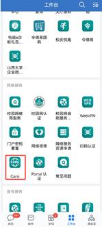 加载中...