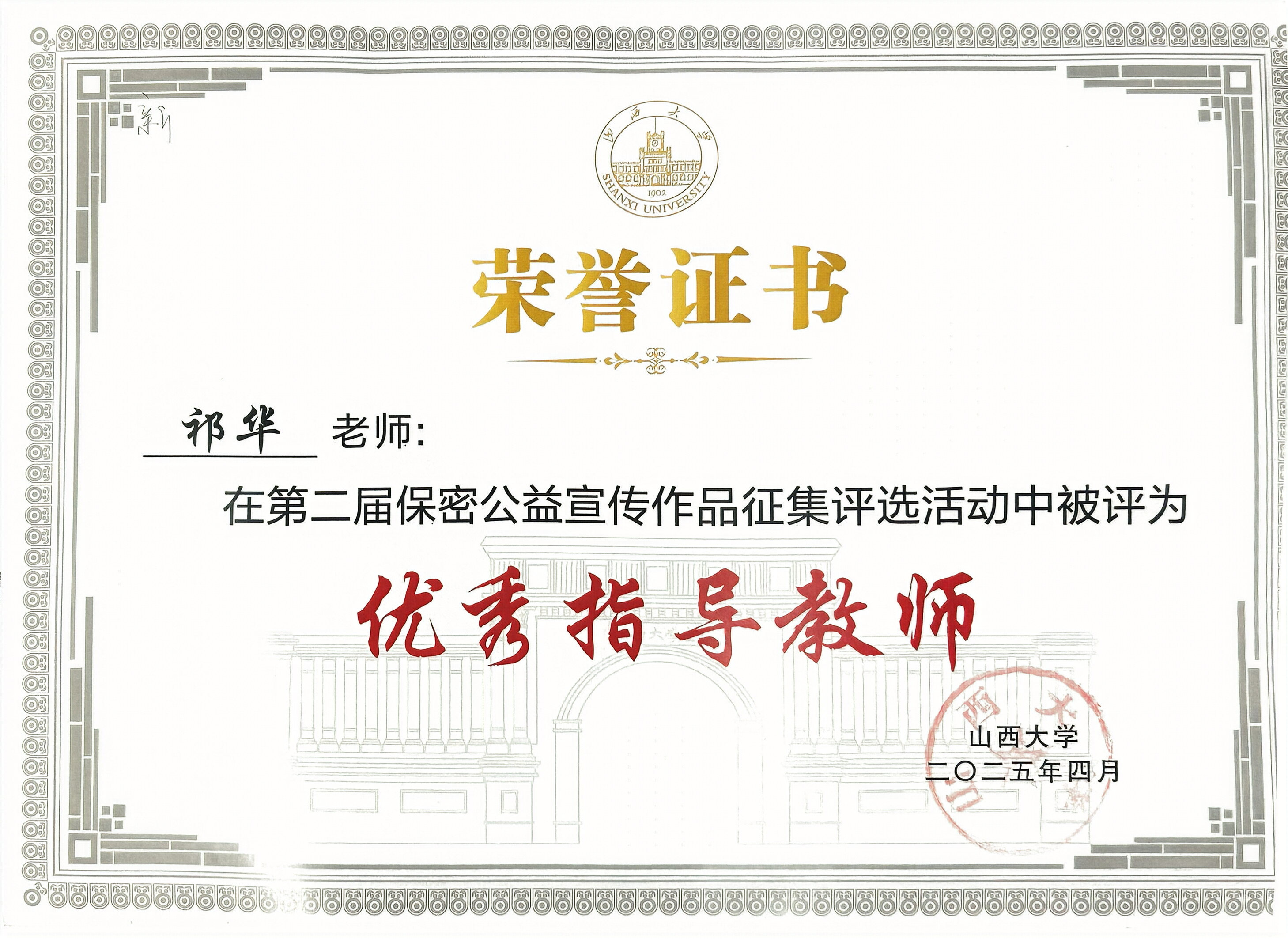 奖状.jpg